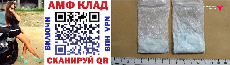купить   Ульяновск  Amphetamine Premium 