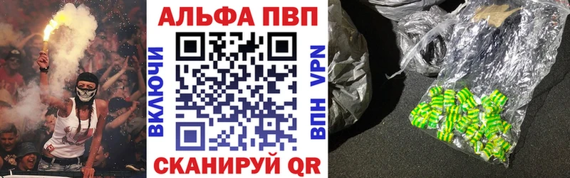 A PVP мука  Ульяновск 