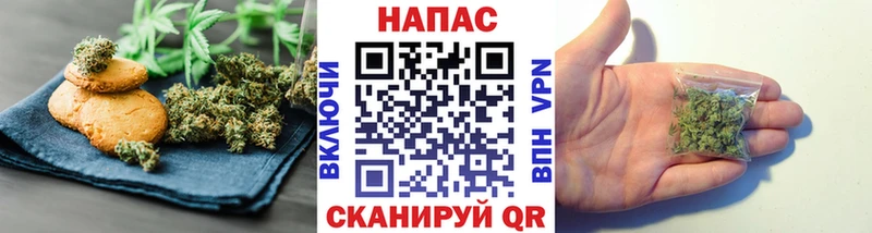площадка телеграм Ульяновск Еда ТГК марихуана