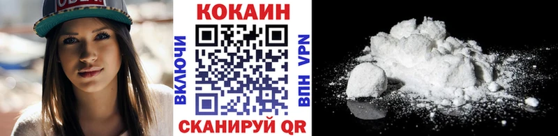 KRAKEN вход  дарнет шоп  Ульяновск  КОКАИН Эквадор 