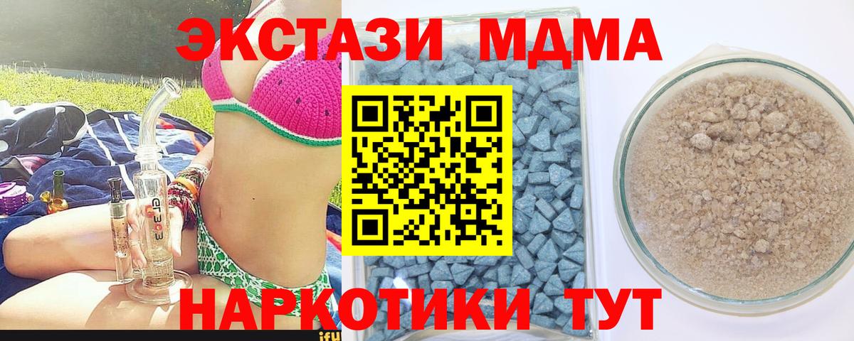 ЭКСТАЗИ 99% Ульяновск