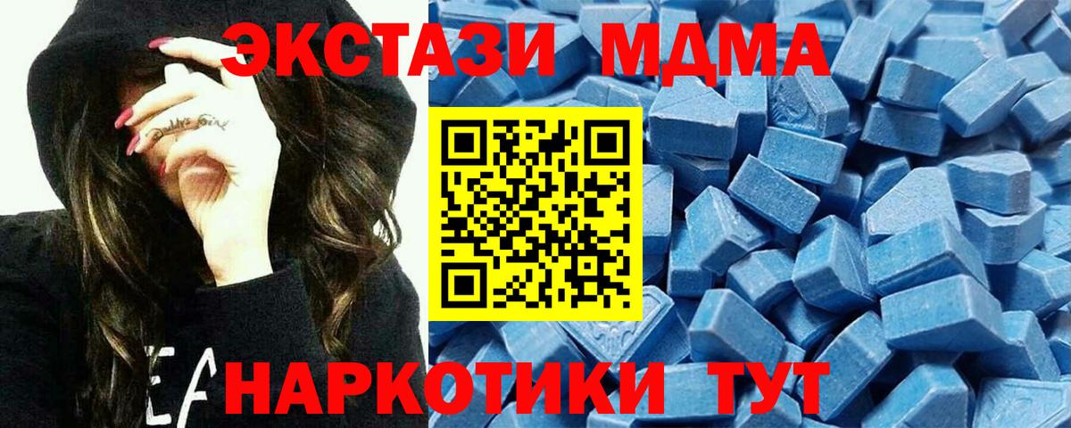 Экстази 99%  ЭКСТАЗИ 300 mg  сайты даркнета наркотические препараты  Ульяновск  Вход с VPN 