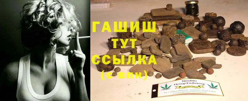 ГАШ Cannabis  наркошоп  Ульяновск 