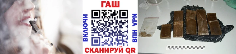 ГАШ 40% ТГК  Ульяновск 
