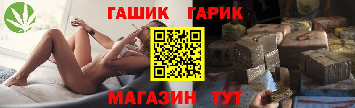 Гашиш индика сатива  Вход с VPN  Ульяновск 
