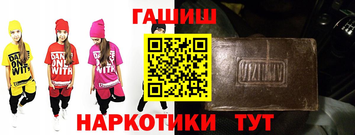 ГАШ убойный Ульяновск