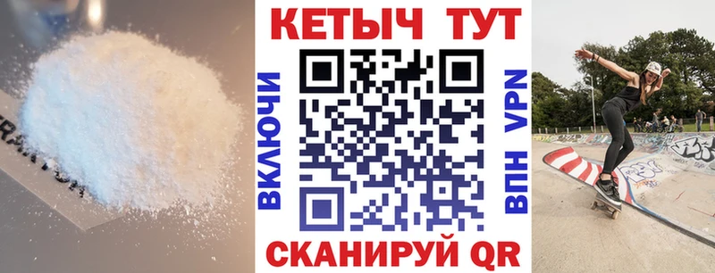 где купить наркоту  Ульяновск  Кетамин VHQ 