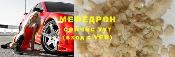 ECSTASY Мегион