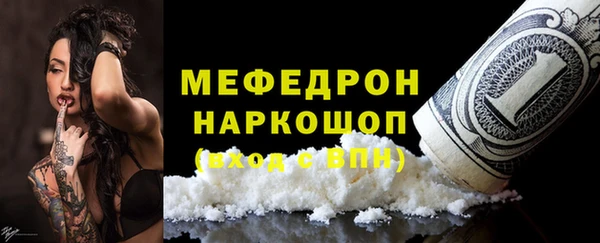 винт Медногорск