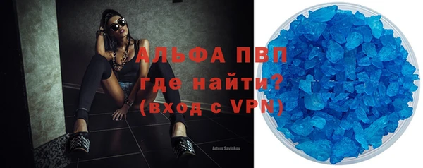 винт Медногорск