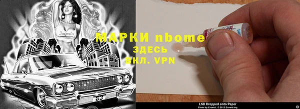 винт Медногорск