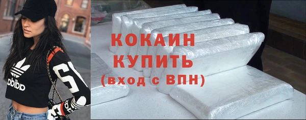 ECSTASY Мегион