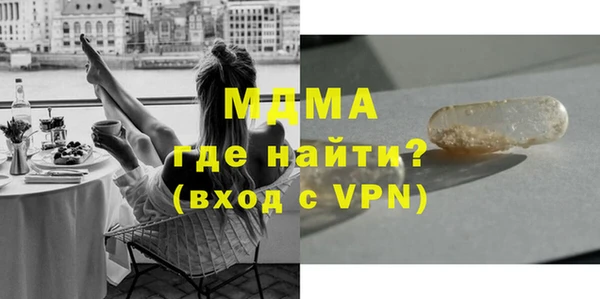 мдма Медвежьегорск