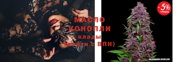 винт Медногорск
