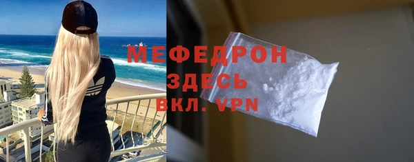 винт Медногорск