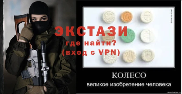 винт Медногорск