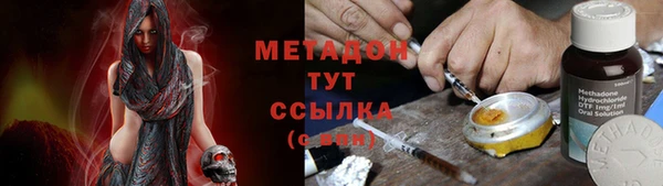 мдма Медвежьегорск