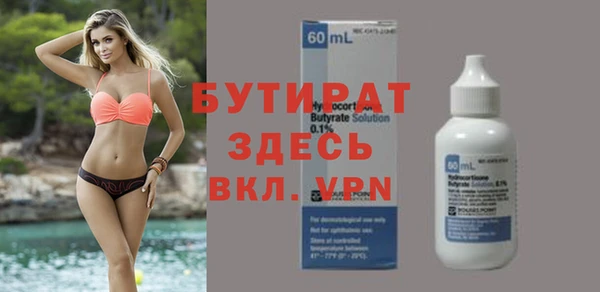 винт Медногорск