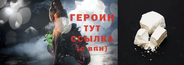 мдма Медвежьегорск
