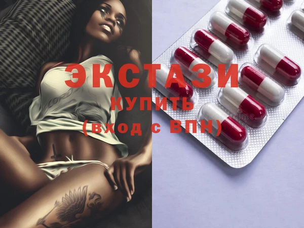 ECSTASY Мегион