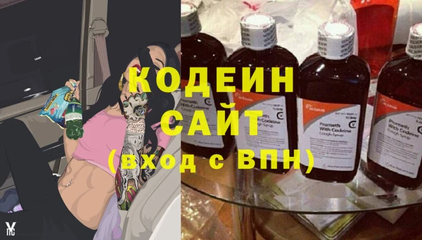 стафф Магадан