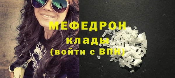 мдма Медвежьегорск
