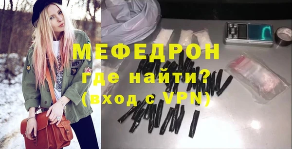 мдма Медвежьегорск