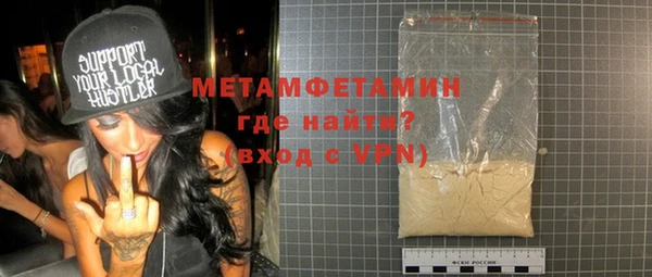 тгк Майский