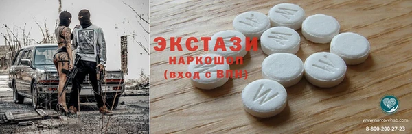 ALPHA-PVP Алапаевск