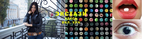 ECSTASY Мегион