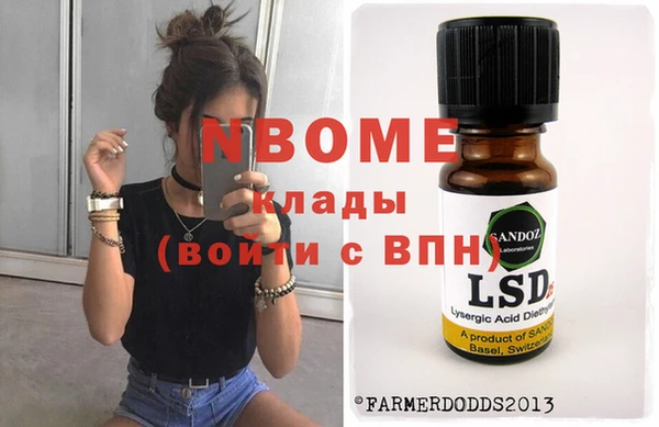 винт Медногорск