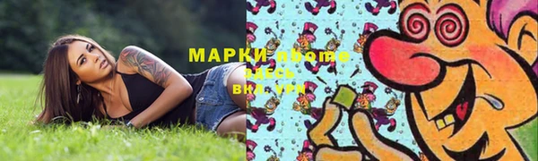 винт Медногорск