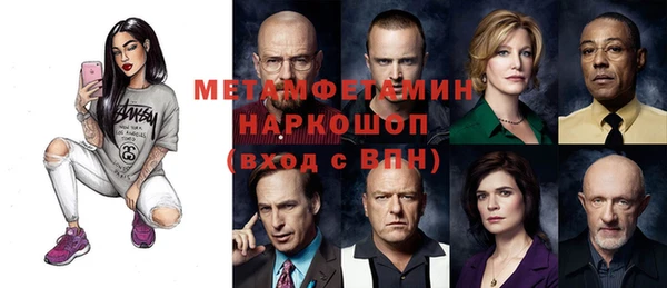 винт Медногорск
