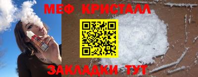 первитин Гусиноозёрск