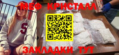 первитин Гусиноозёрск