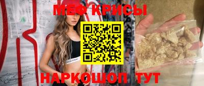 первитин Гусиноозёрск