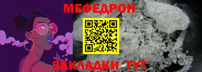 первитин Гусиноозёрск