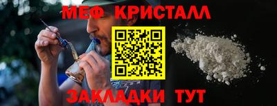 apvp Гусь-Хрустальный