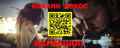 каннабис Абинск