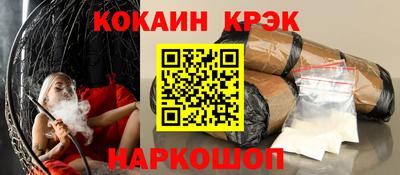 apvp Гусь-Хрустальный
