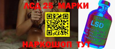сатива Гусев