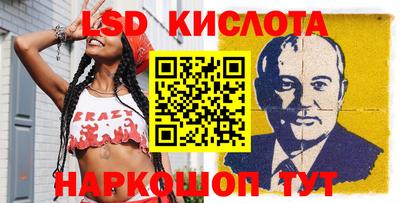 первитин Гусиноозёрск