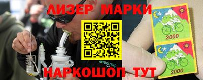 apvp Гусь-Хрустальный