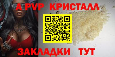 сатива Гусев