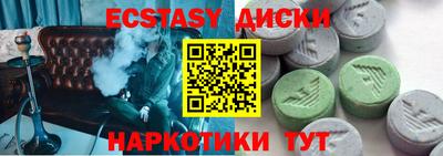 сатива Гусев