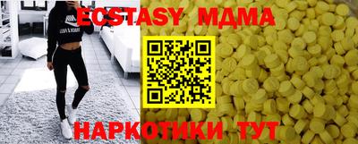 первитин Гусиноозёрск