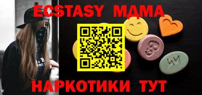 сатива Гусев
