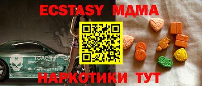первитин Гусиноозёрск