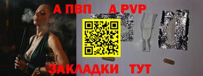 apvp Гусь-Хрустальный