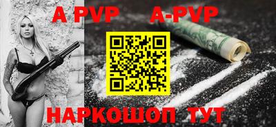 героин Абакан